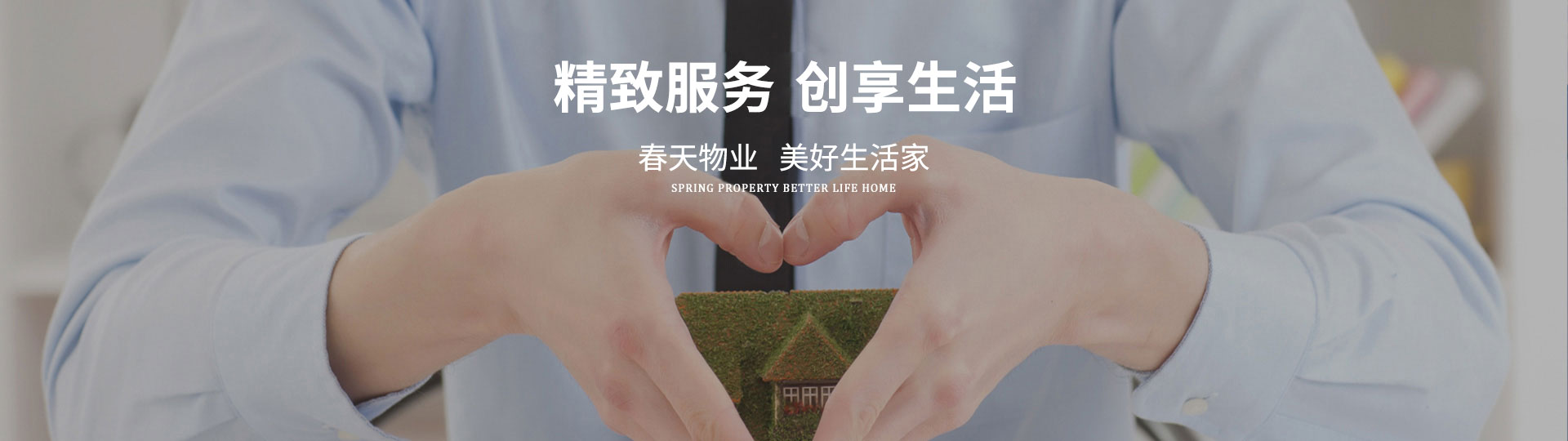 山東向陽電子科技有限公司 